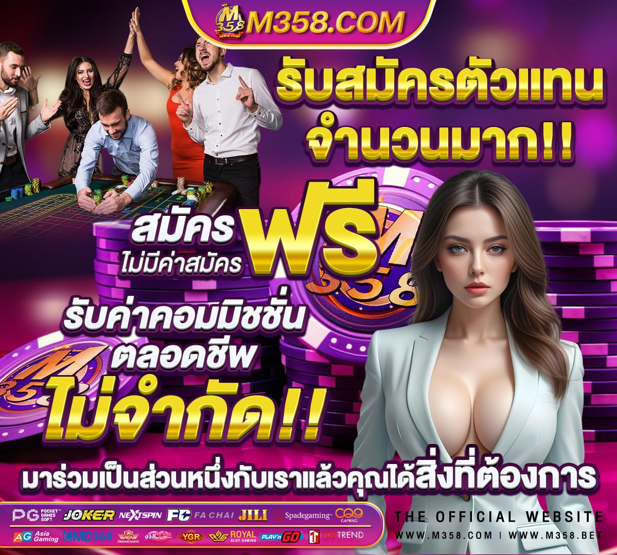 ทดลอง สล็อต ค่าย fc